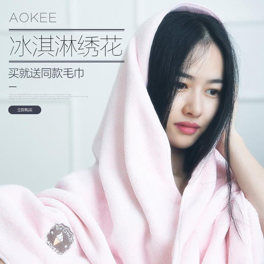 AOKEE浴巾——加大尺寸，不掉毛 商品图4