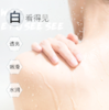 【4效合1滋养小灯泡】 新西兰美漾玫瑰精油+羊奶蛋白 液体香皂沐浴露 400ml 商品缩略图1
