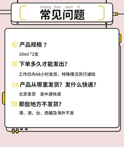 H&C蜂胶修复唇釉——安心呵护，多重滋养 商品图5