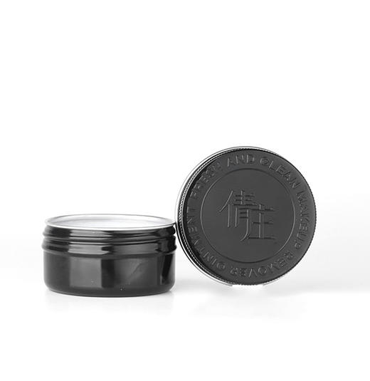 倩庄清爽洁净卸妆膏1 商品图2