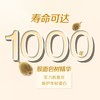 雅姿恒时凝颜精华乳/30毫升/抚平细纹/隐匿皱纹/肌肤重给光泽润滑紧实的年轻状态 商品缩略图7