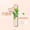 雅姿恒时凝颜精华乳/30毫升/抚平细纹/隐匿皱纹/肌肤重给光泽润滑紧实的年轻状态 商品缩略图5