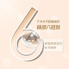 雅姿恒时凝颜精华乳/30毫升/抚平细纹/隐匿皱纹/肌肤重给光泽润滑紧实的年轻状态 商品缩略图6