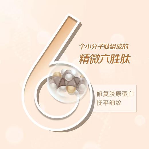 雅姿恒时凝颜精华乳/30毫升/抚平细纹/隐匿皱纹/肌肤重给光泽润滑紧实的年轻状态 商品图6