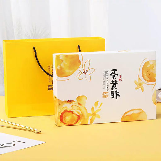 【立减27元】109元抢卡吉诺蛋黄酥礼盒2盒套餐自提 商品图1