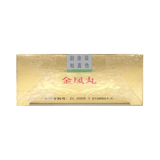 金凤丸 1.8g/10丸*60丸 同溢堂药业 商品图3
