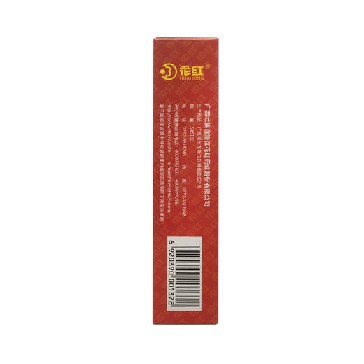 消肿止痛酊 60ml  商品图6