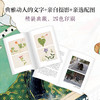 尘世的梦浮桥 商品缩略图3