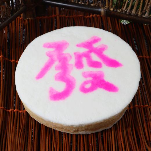 象山特产发财糕（1盒1个） 商品图0