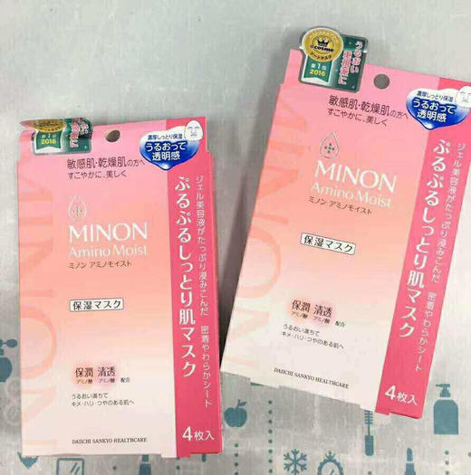 MINON 氨基酸保湿面膜（616647） 商品图1