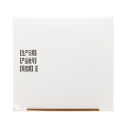 八珍益母丸 60g/瓶 北京同仁堂 商品图2