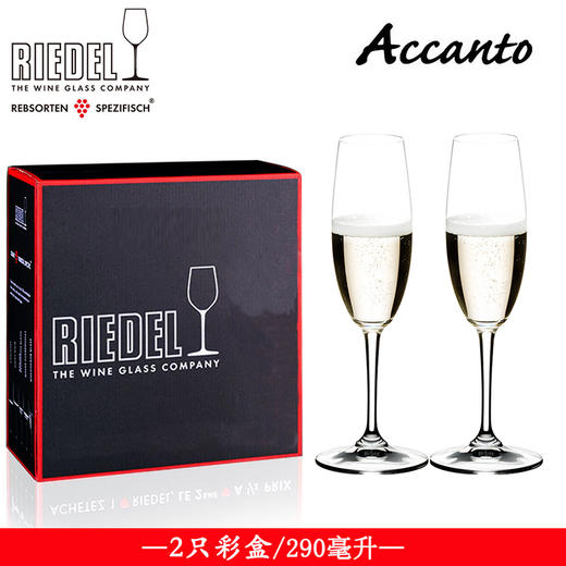 德国机制 Riedel水晶杯 2支礼盒装 商品图3