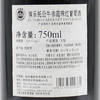 埃乐托公牛赤霞珠红葡萄酒 El Toro Cabernet Sauvignon 750ml 商品缩略图4