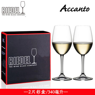德国机制 Riedel水晶杯 2支礼盒装 商品图2