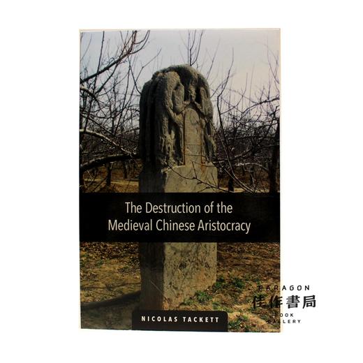 The Destruction of the Medieval Chinese Aristocracy / 中世中国贵族的消亡 商品图0