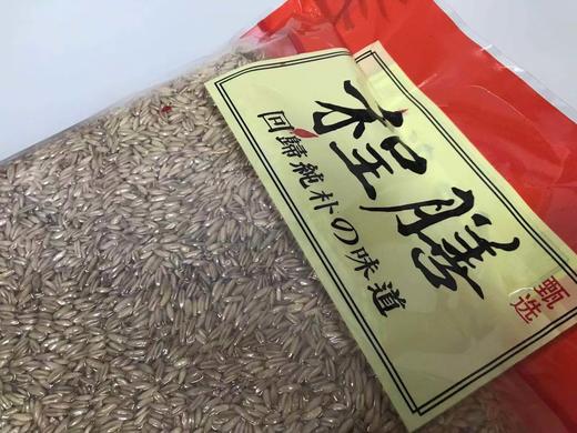 泉州分店-程泰精选燕麦米 商品图0