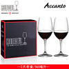 德国机制 Riedel水晶杯 2支礼盒装 商品缩略图0