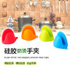 MNRY-CH2-1-4新款加厚食品级硅胶防烫手套碗盘手夹TZW 商品缩略图1
