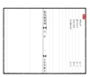 【经典唯品】正版包邮 《史记菁华录》（一函六册）手工宣纸 线装繁体竖排 商品缩略图5