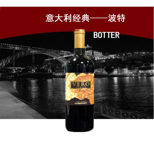 9.11-意大利红酒1支 商品图0