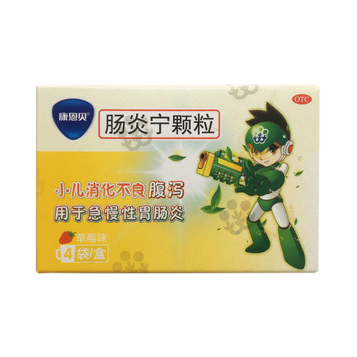 肠炎宁颗粒 10克*4袋 江西天施康中药 商品图0