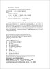 生活垃圾填埋场新型土质覆盖层工程应用和现场试验研究 商品缩略图1