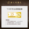 【新人专享】明星产品体验装｜答摩优品 限量首发 （一个ID或类似地址限购1份,多拍不发）） 商品缩略图2