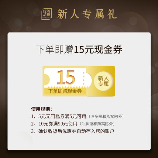 【新人专享】明星产品体验装｜答摩优品 限量首发 （一个ID或类似地址限购1份,多拍不发）） 商品图2