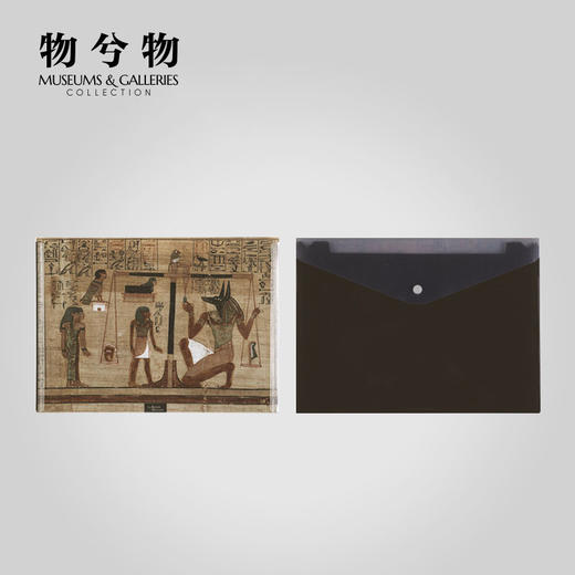 大英博物馆 官方馆藏元素按扣文件袋A4办公用品创意大容量资料袋 物兮物艺术合集 商品图1