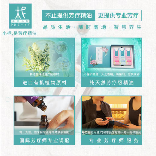 身心养护按摩油礼盒套装 家庭健康养护套装 女性专属养护按摩油套装 两款套装可选 商品图3