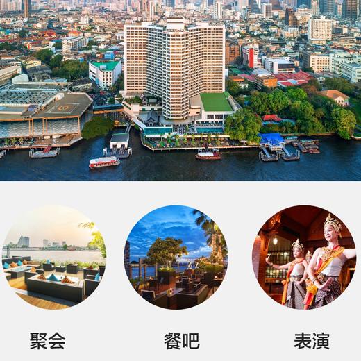 曼谷+清迈高球之旅5晚7天4场球 商品图2