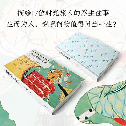 尘世的梦浮桥 商品图2