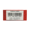消肿止痛酊 60ml  商品缩略图4