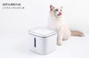 第二代小佩PETKIT宠物智能饮水机 商品缩略图2