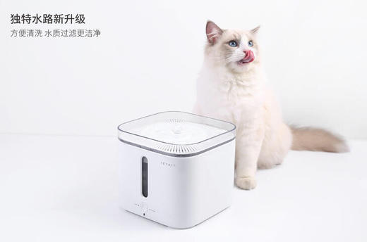 第二代小佩PETKIT宠物智能饮水机 商品图2