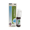 口洁喷雾剂 20ml 广州白云山 商品缩略图0