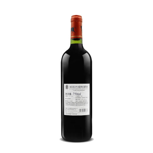 埃乐托公牛赤霞珠红葡萄酒 El Toro Cabernet Sauvignon 750ml 商品图1
