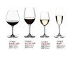 德国机制 Riedel水晶杯 2支礼盒装 商品缩略图4