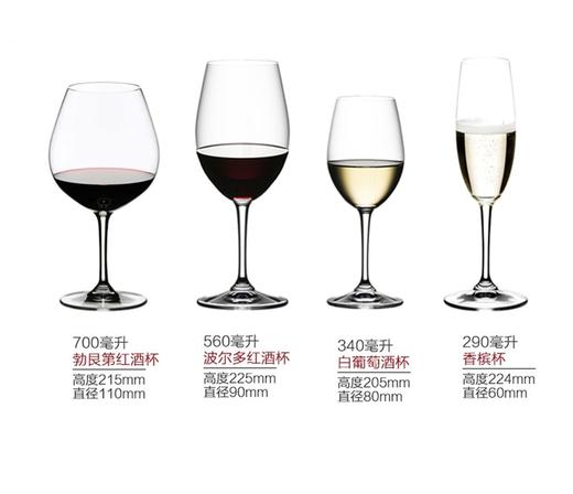 德国机制 Riedel水晶杯 2支礼盒装 商品图4
