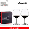 德国机制 Riedel水晶杯 2支礼盒装 商品缩略图1