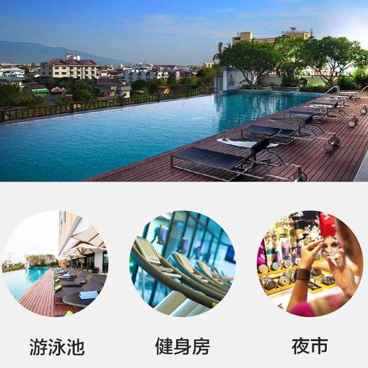曼谷+清迈高球之旅5晚7天4场球 商品图1