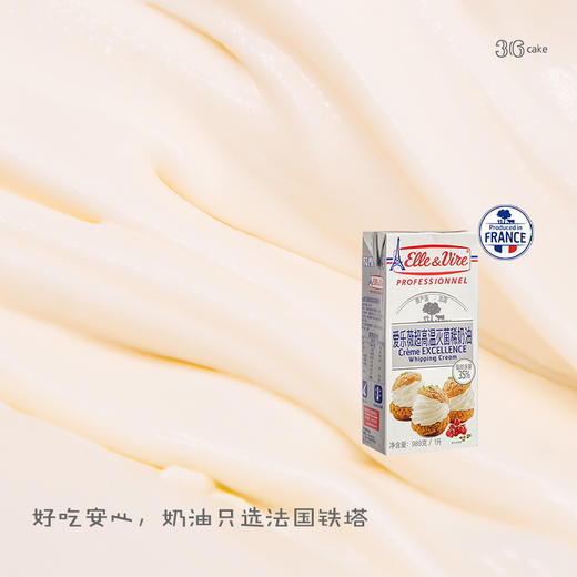 全网新创儿童专款蛋糕-乐高之旅·酸奶芝士慕斯 商品图5