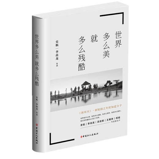四味毒叔丛书套装版 四味毒叔谭飞、汪海林、李星文、宋方金、史航、李尚龙、编剧帮极力推荐 文学畅销书对电影电视剧电影人的看法 商品图1