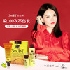 点点-意大利SANOTINT圣丝婷天然植物染发剂125ml 商品缩略图2