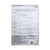 盐酸氨溴索口服溶液 100ml:0.3g 商品缩略图8