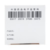 盐酸氨溴索口服溶液 100ml:0.3g 商品缩略图6