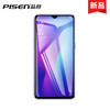 品胜 OPPO系列 等离子全屏防爆钢化膜 适用于R15/R17 手机贴膜 商品缩略图0