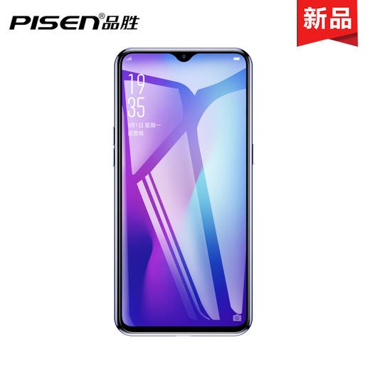 品胜 OPPO系列 等离子全屏防爆钢化膜 适用于R15/R17 手机贴膜 商品图0