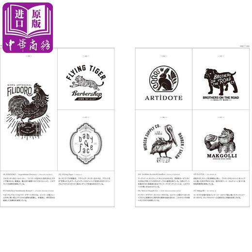 【中商原版】自然设计 自然生长动植物素材集 日文原版 ネイチャー·デザイン 自然のかたちが生んだ動植物グラフィックス 商品图1