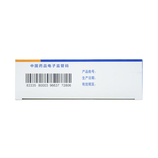 蒙脱石散（思密达桔子味)  3g*15袋  博福-益普生(天津)制药 商品图4